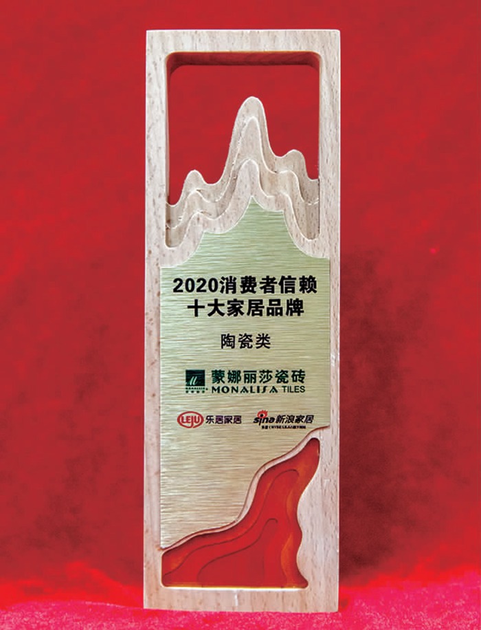 2—抖圈官网获“消耗者信任十大陶瓷品牌”1.jpg