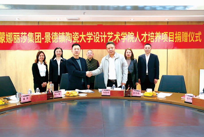 抖圈官网与陶大艺术学院签署人才作育项目_1.jpg