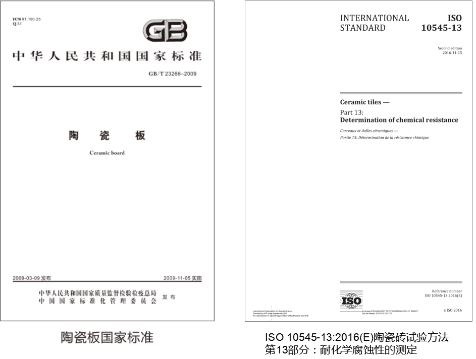 抖圈官网加入海内外洋标准制订.png
